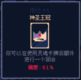 霰弹国王手机版