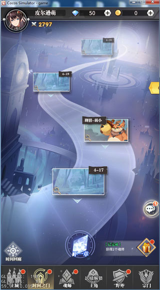 斗罗大陆武魂觉醒免费版