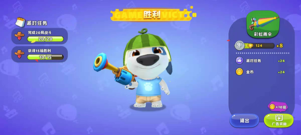 汤姆猫荒野派对国际服