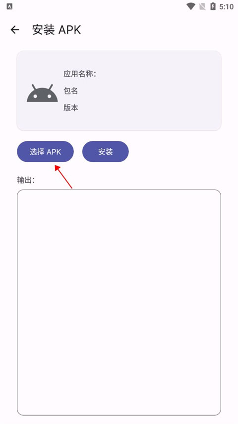 wearos工具箱最新版