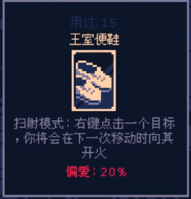 霰弹国王手机版