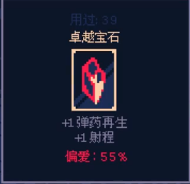 霰弹国王手机版