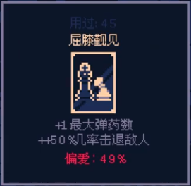 霰弹国王手机版