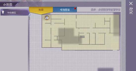 阿瑞斯病毒隐藏武器