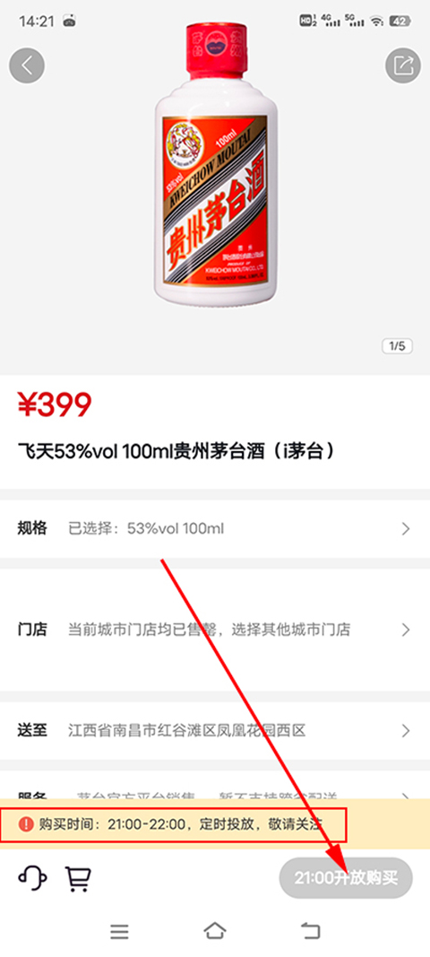 贵州茅台