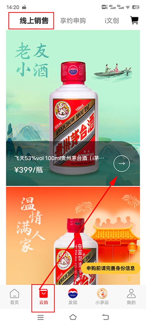 贵州茅台