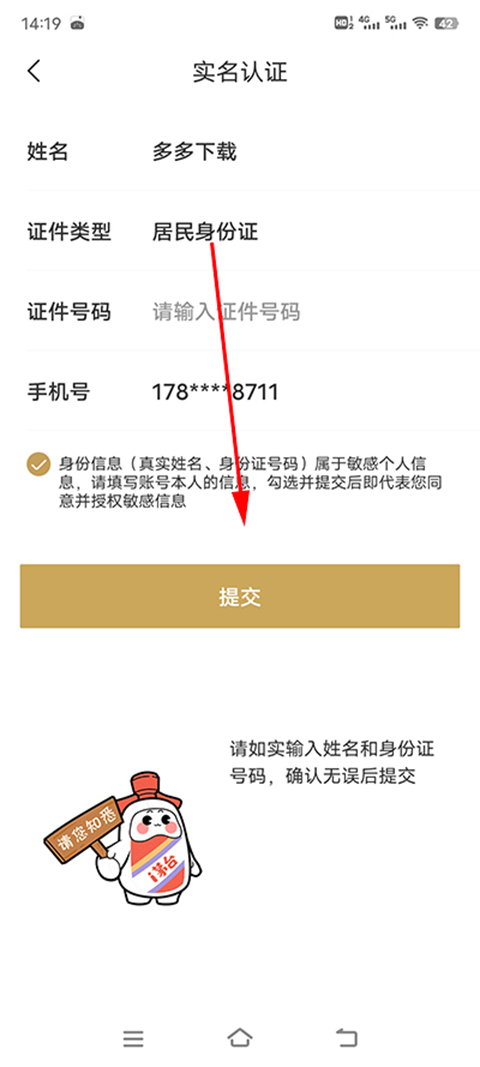贵州茅台