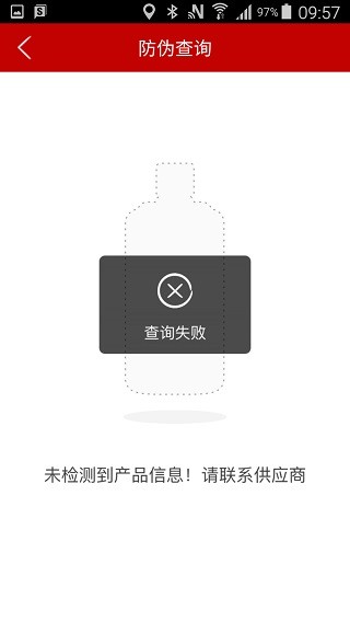 贵州茅台