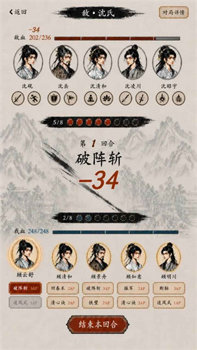 家族五百年新手指南