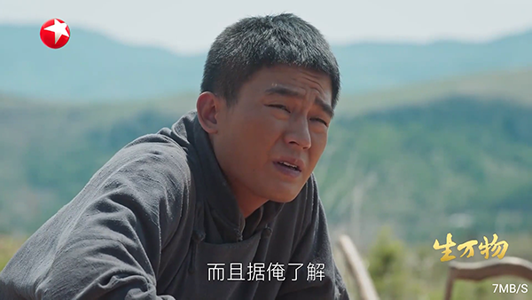蓝鹰影院截图
