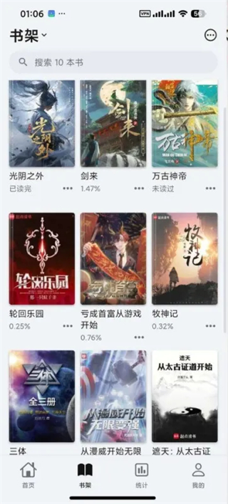 使用教程