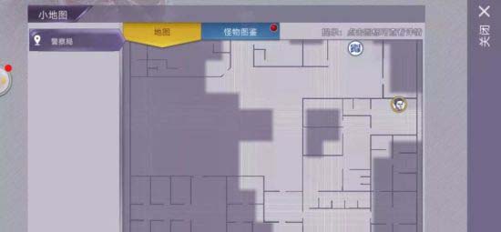 阿瑞斯病毒隐藏武器