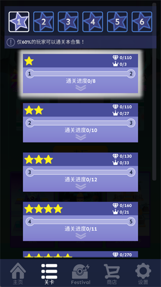 玩法指南