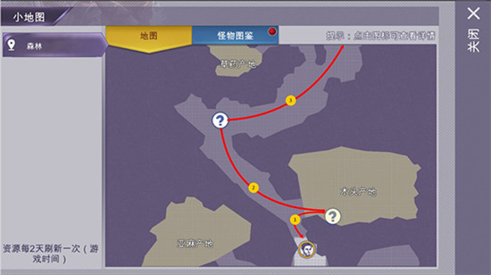 阿瑞斯病毒石头获取途径
