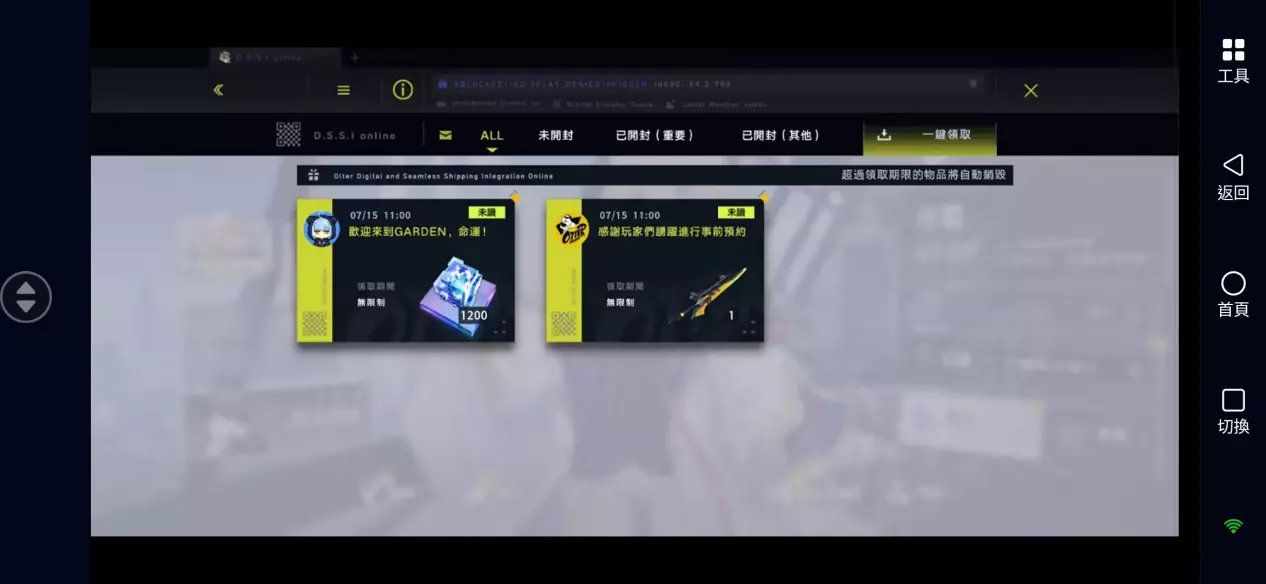溯回青空新手攻略