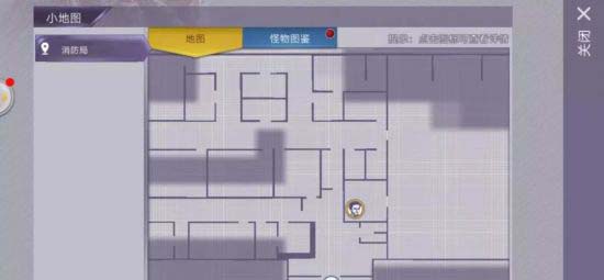 阿瑞斯病毒隐藏武器