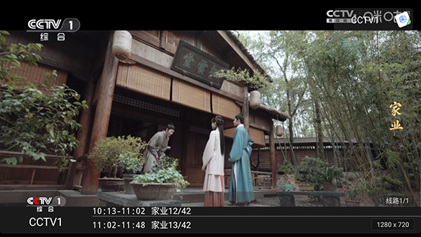 TVBox电视版怎么用