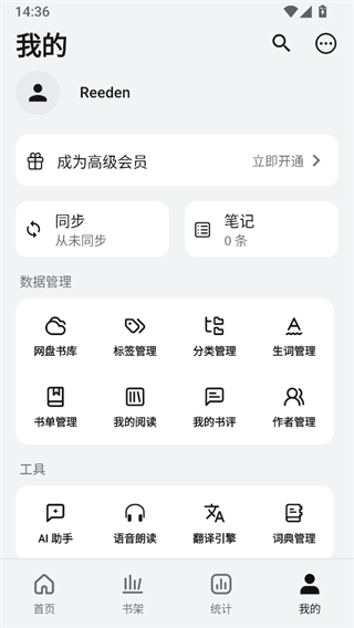 使用教程