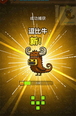 黑暗料理王怪物图鉴