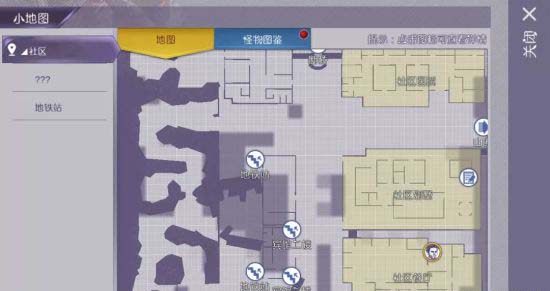 阿瑞斯病毒隐藏武器