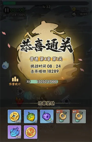 墨迹大侠战力提升攻略