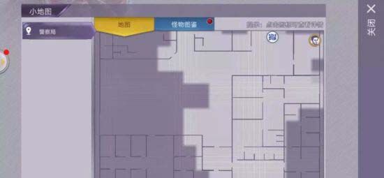 阿瑞斯病毒隐藏武器