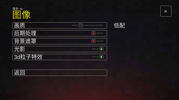 我的世界地下城2怎么玩