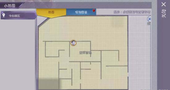 阿瑞斯病毒隐藏武器