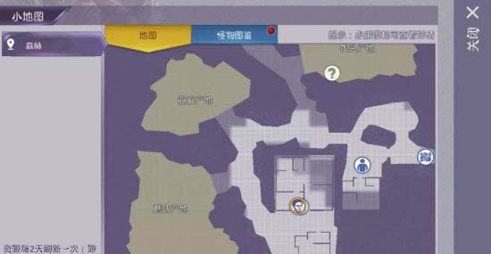 阿瑞斯病毒隐藏武器