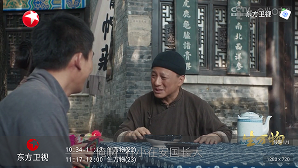 TVBox电视版怎么用
