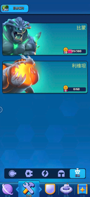 新手攻略