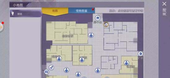 阿瑞斯病毒隐藏武器
