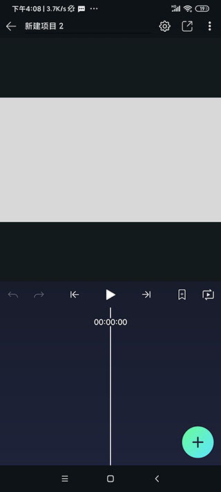 AM剪辑手机版