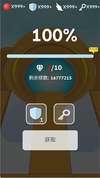 玩法指南