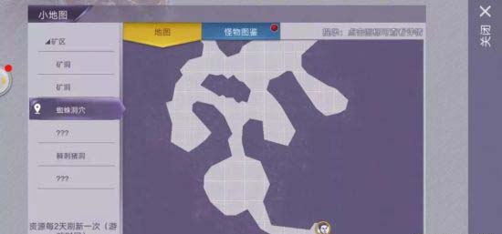 阿瑞斯病毒隐藏武器