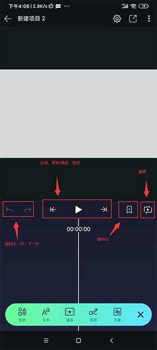 AM剪辑手机版