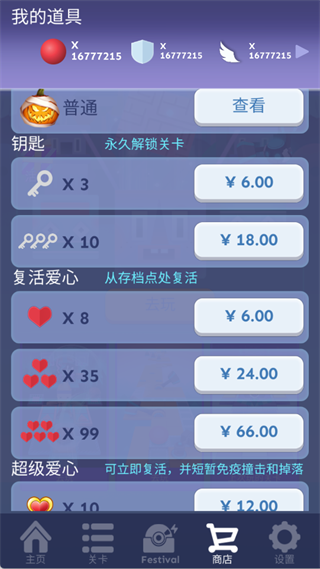 玩法指南