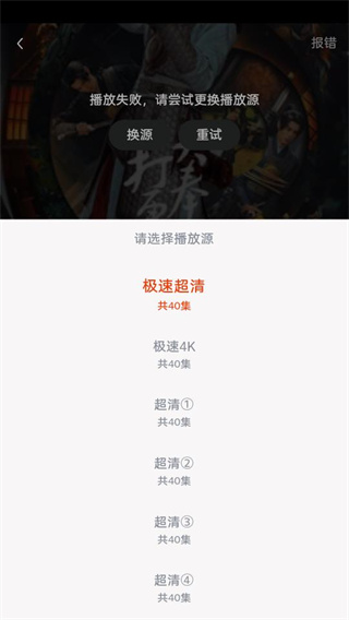 魔豆影视TV