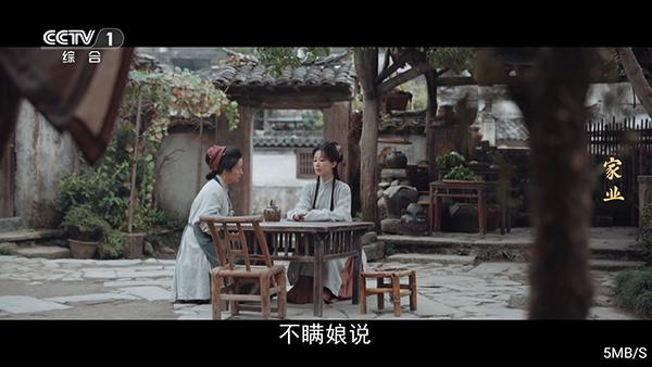 蓝鹰影院截图