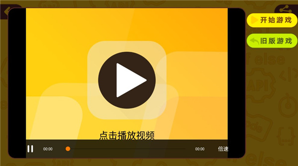 okmath全科启蒙使用教程
