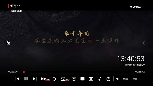 TVBox电视版怎么用