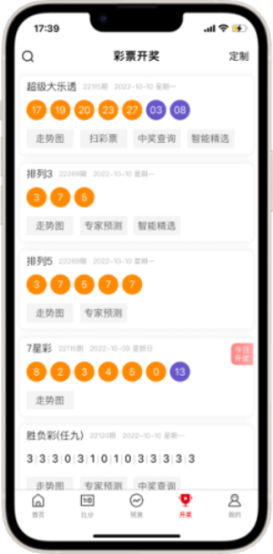 彩虹助手
