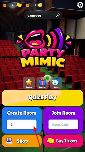 模仿派对Mimic Party创建房间设置人数