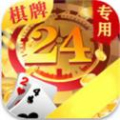 24vip贵宾最新版本