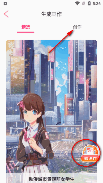 画画板电子版点击右下角