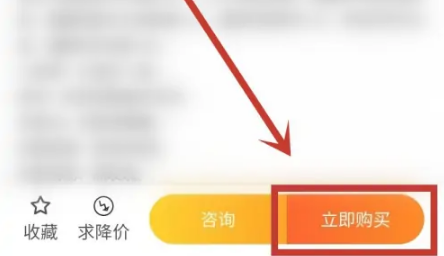 螃蟹游戏账号交易App购买游戏账号