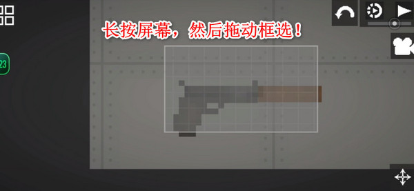 甜瓜游乐场1.0老版本物品组合