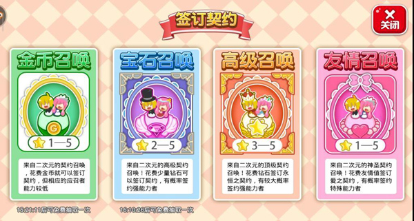 餐厅萌物语小米渠道服餐厅装修