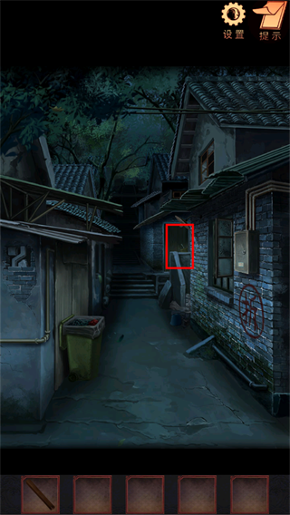 阴阳锅2同心劫第一章木门