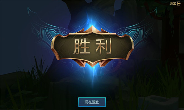 金铲铲体验服对战玩法